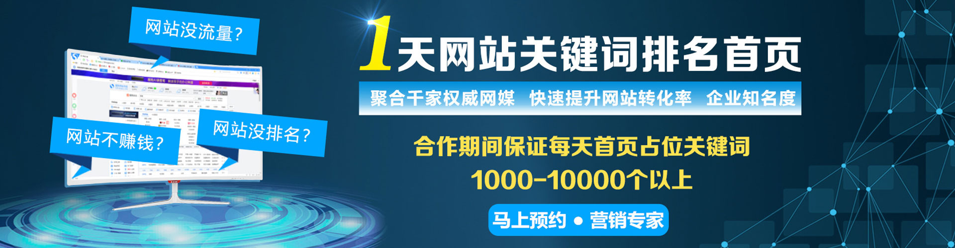 宁明百度竞价代理