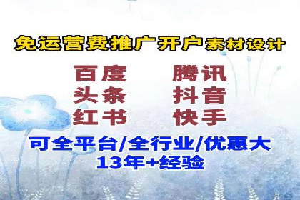 百度优化推广实战：某企业成功翻盘的秘诀