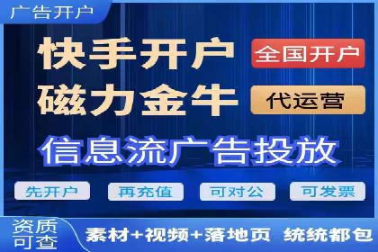 深入了解SEM托管公司的操作技巧与成功案例