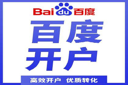 SEM代理案例：优化策略助力企业突破瓶颈