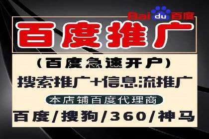 竞价广告的奥秘：网络推广在医疗行业的成功案例